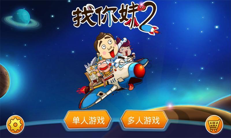 校园女生找不同4