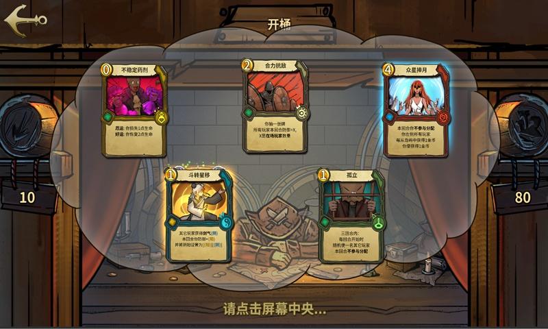 栅栏迷宫
