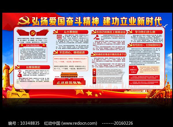 保卫我们的家园